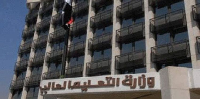 مفاضلة التعليم المفتوح