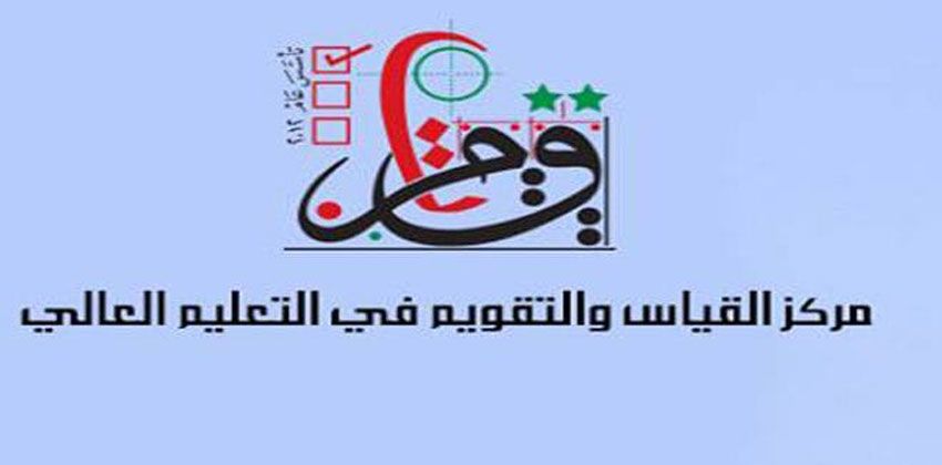 امتحان هندسة العمارة الموحد