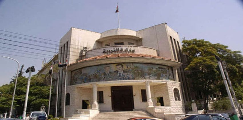 مسابقة انتقاء معلمين من الفئة الثانية