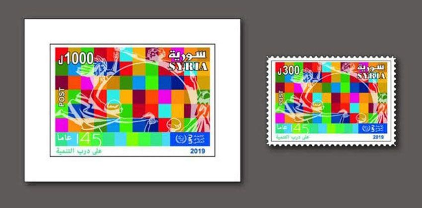 بطاقة وطابع تذكاري بمناسبة اليوم العالمي للبريد