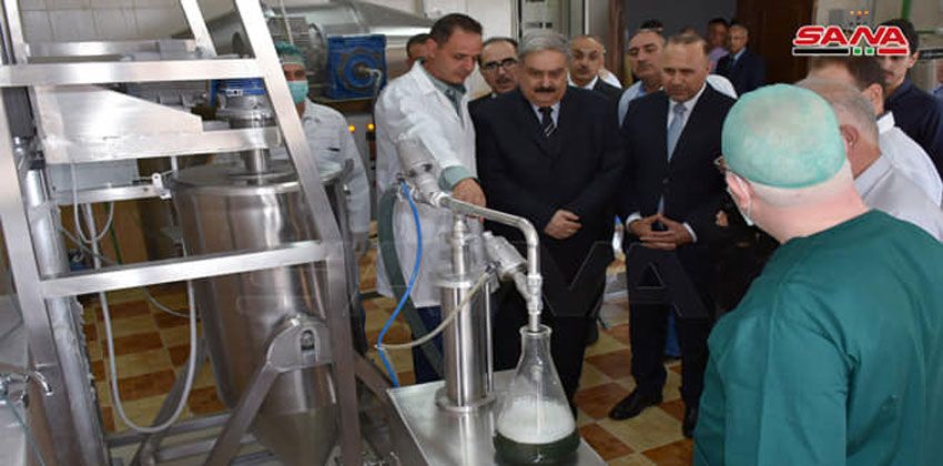 معمل المبيدات الحيوية